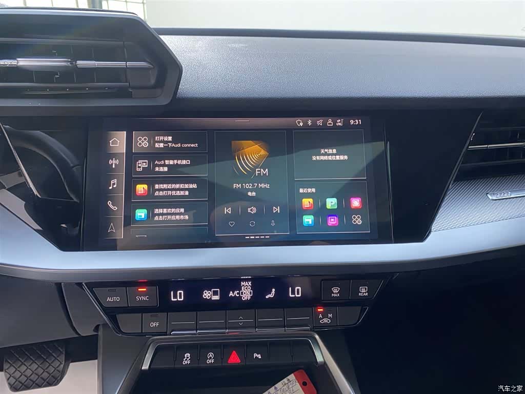 Audi A3, 2023 11
