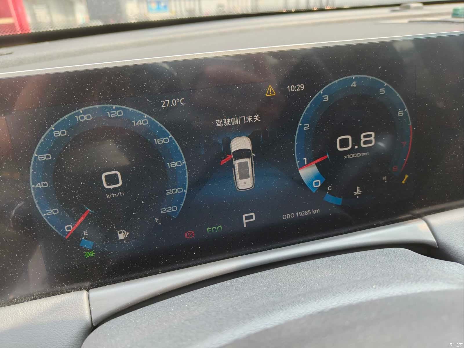 Jetour X70, 2023 все фото