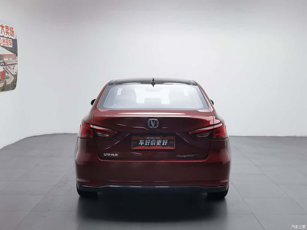 Changan CC, 2018 4