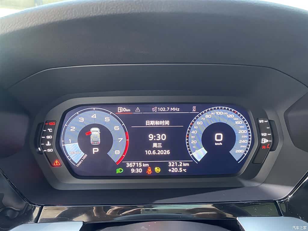 Audi A3, 2023 20