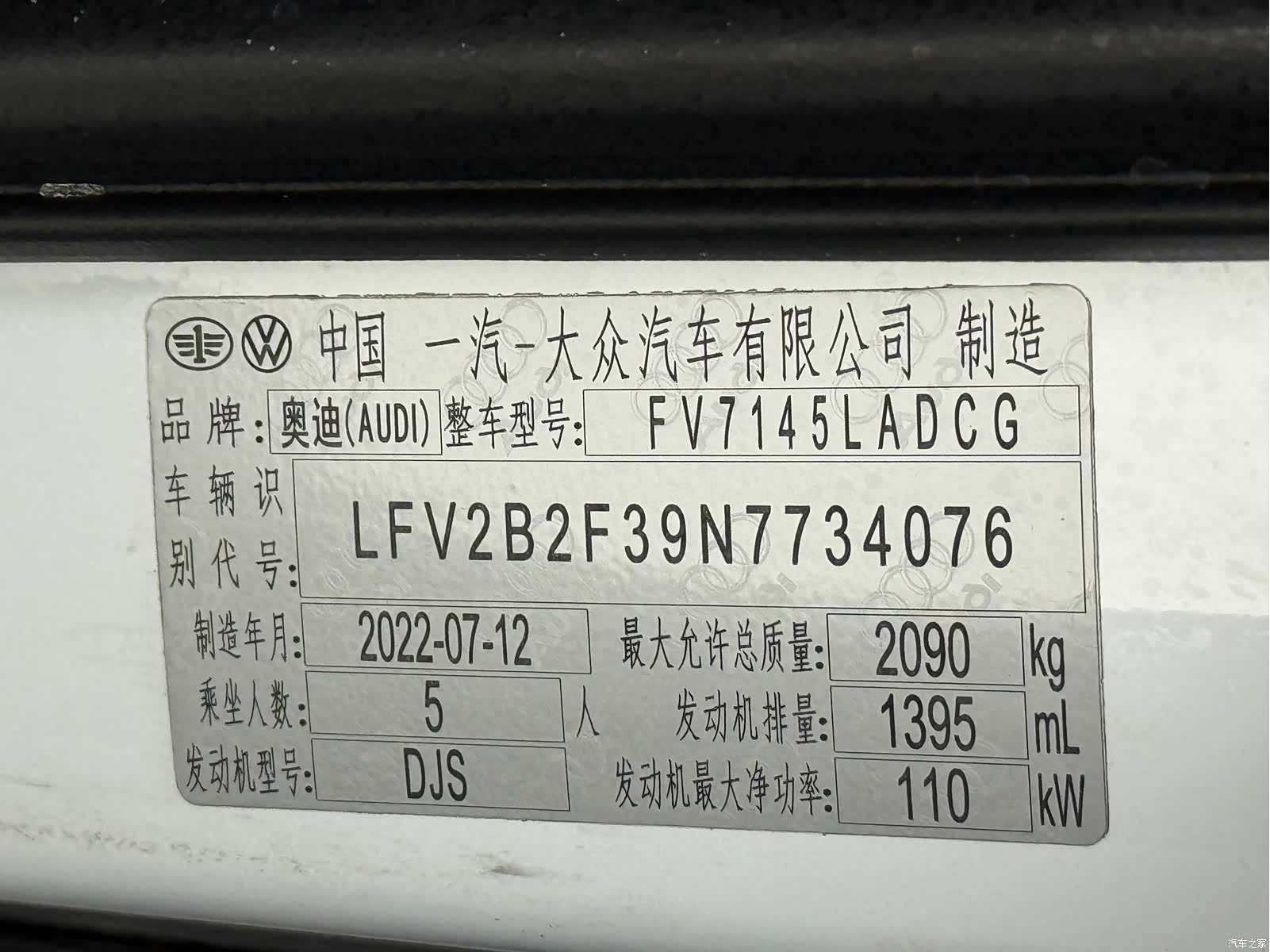 Audi Q3, 2022 22