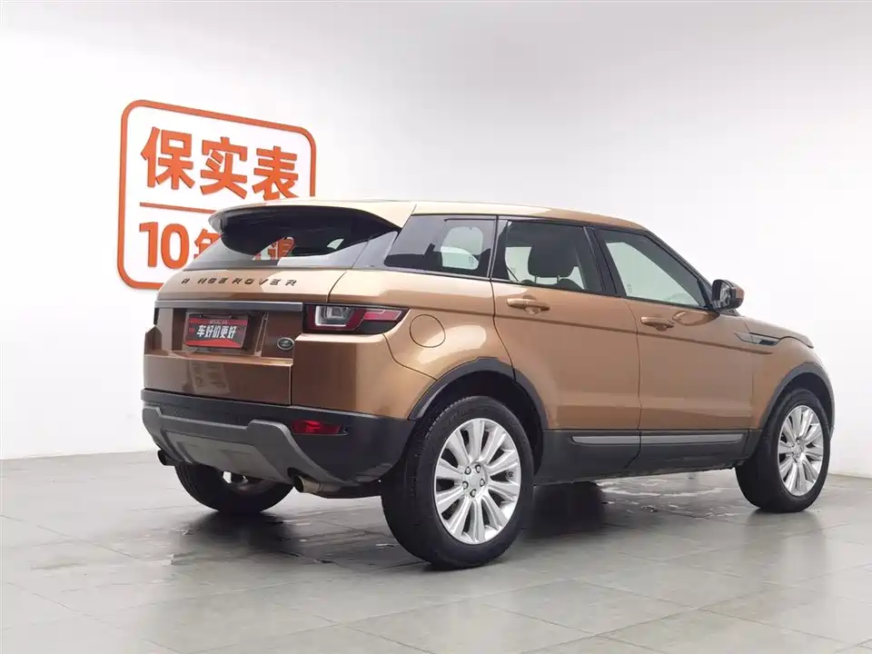 Land Rover Range Rover Aurora