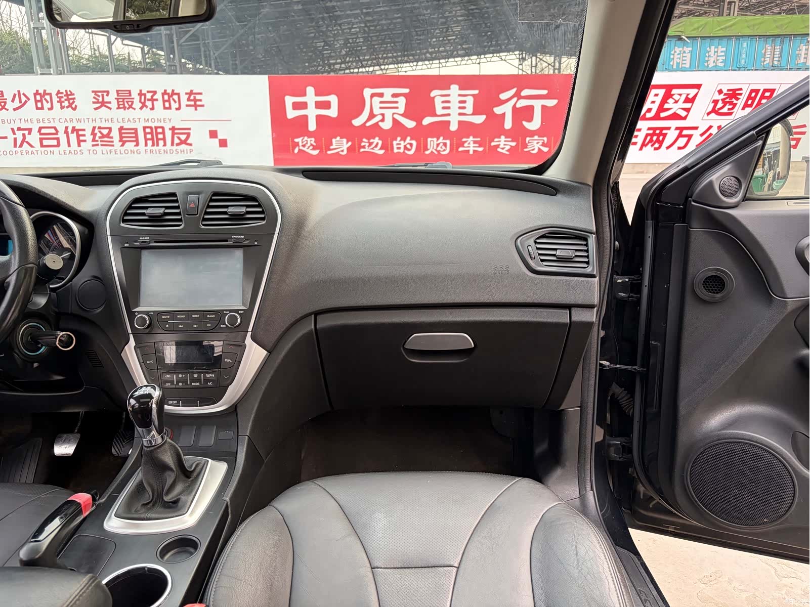 GAC GS5, 2014 11