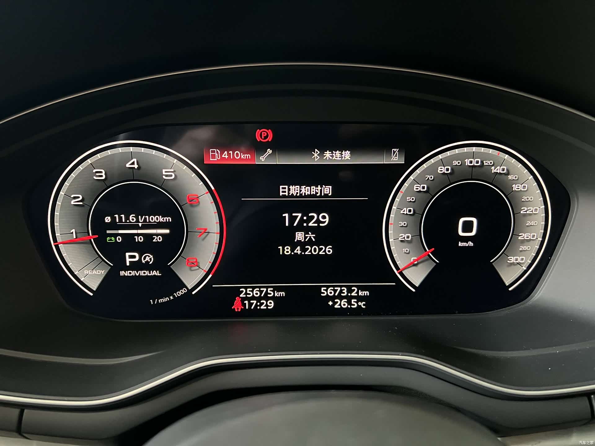 Audi A4L, 2023 6