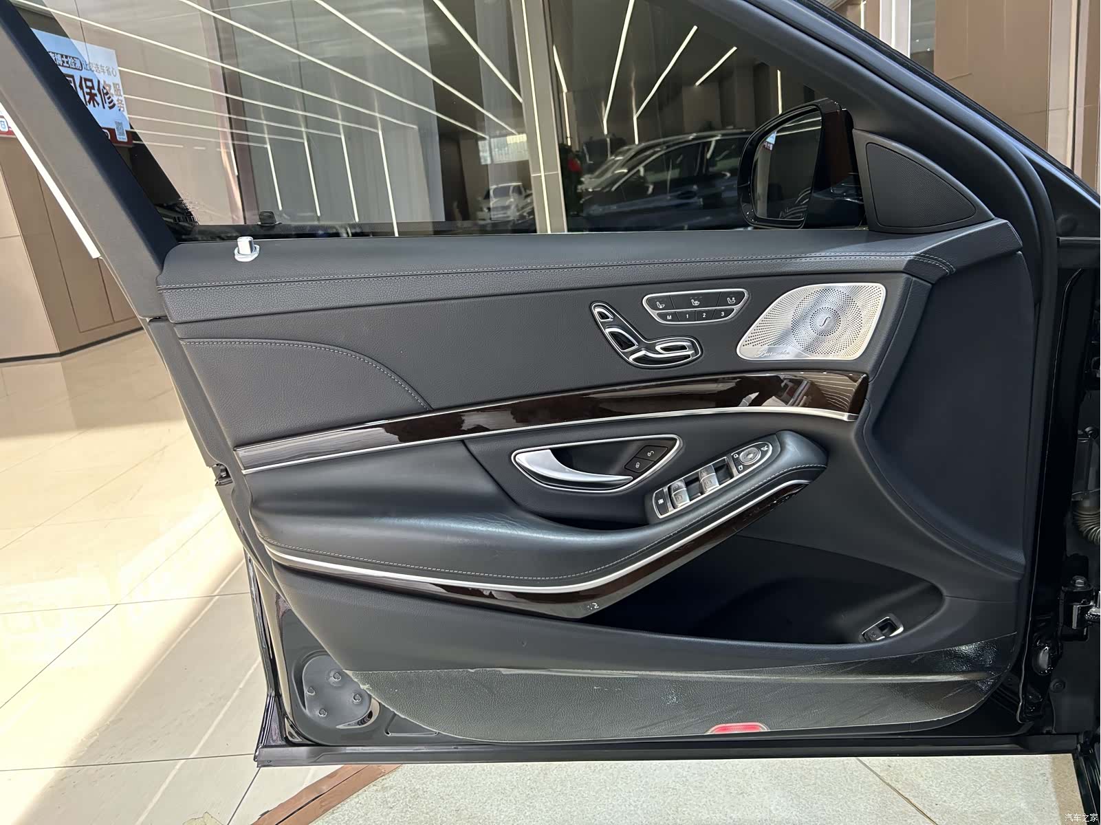 Maybach S-Class, 2020 8
