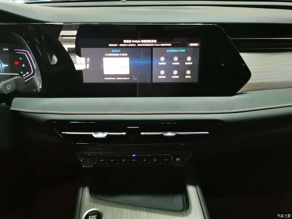 Changan X7, 2025 13