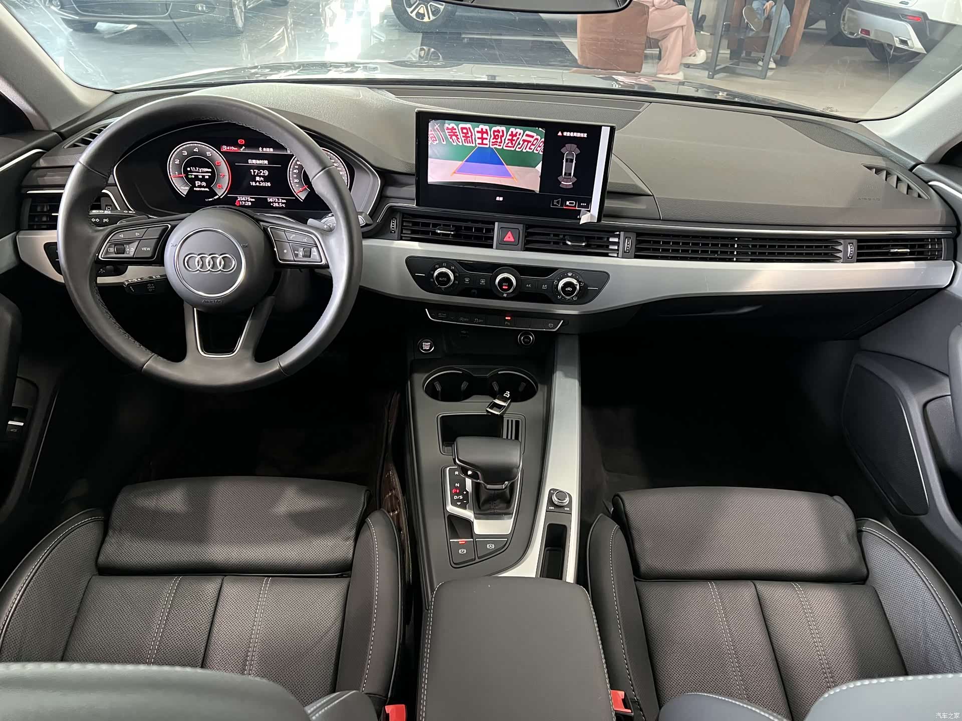 Audi A4L, 2023 7