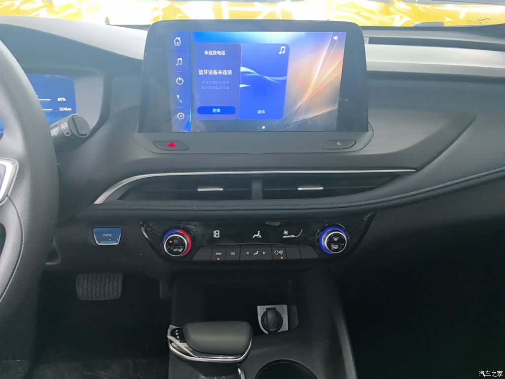 Buick Velite, 2026 13