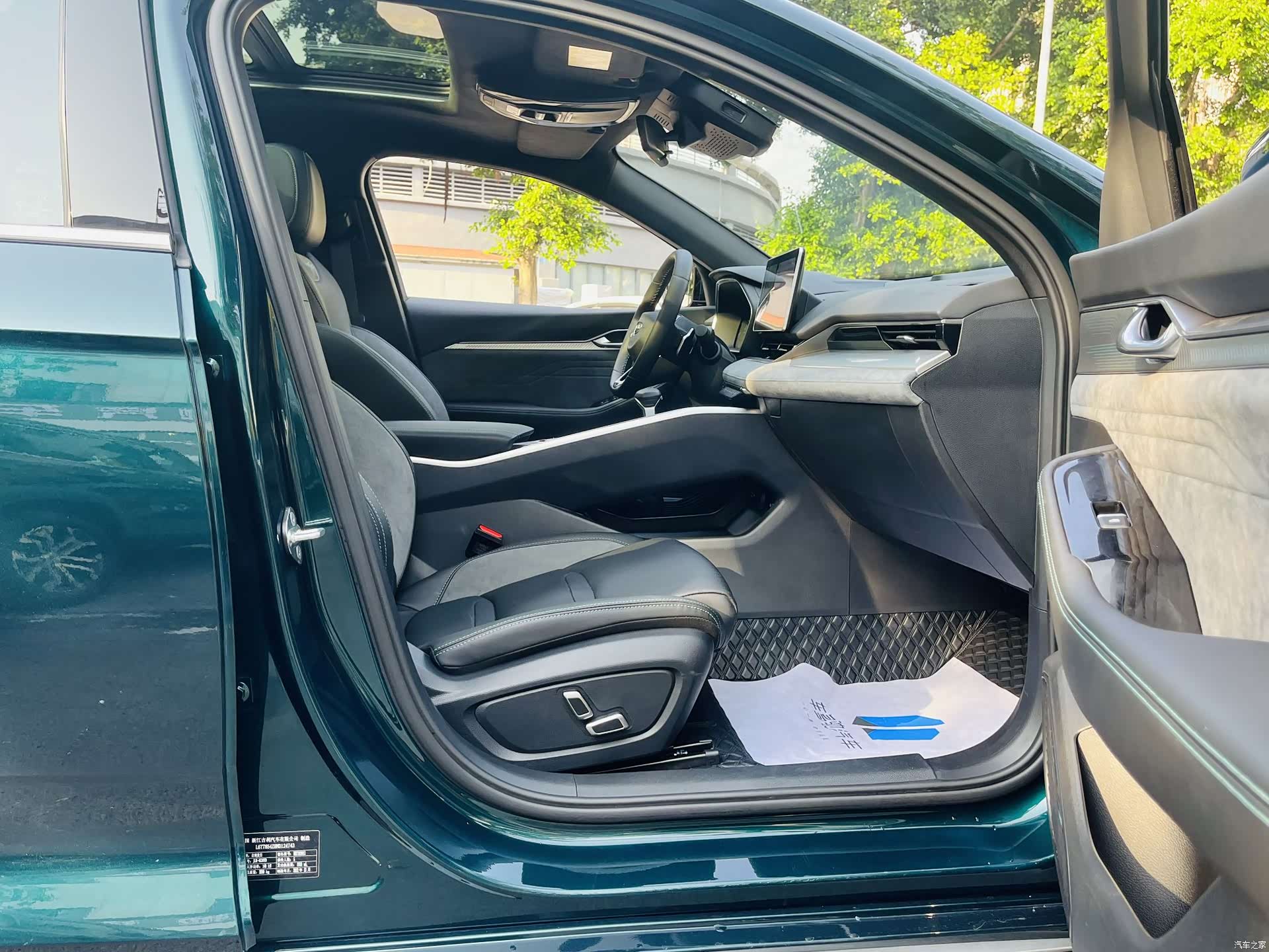 Geely Preface, 2023 9