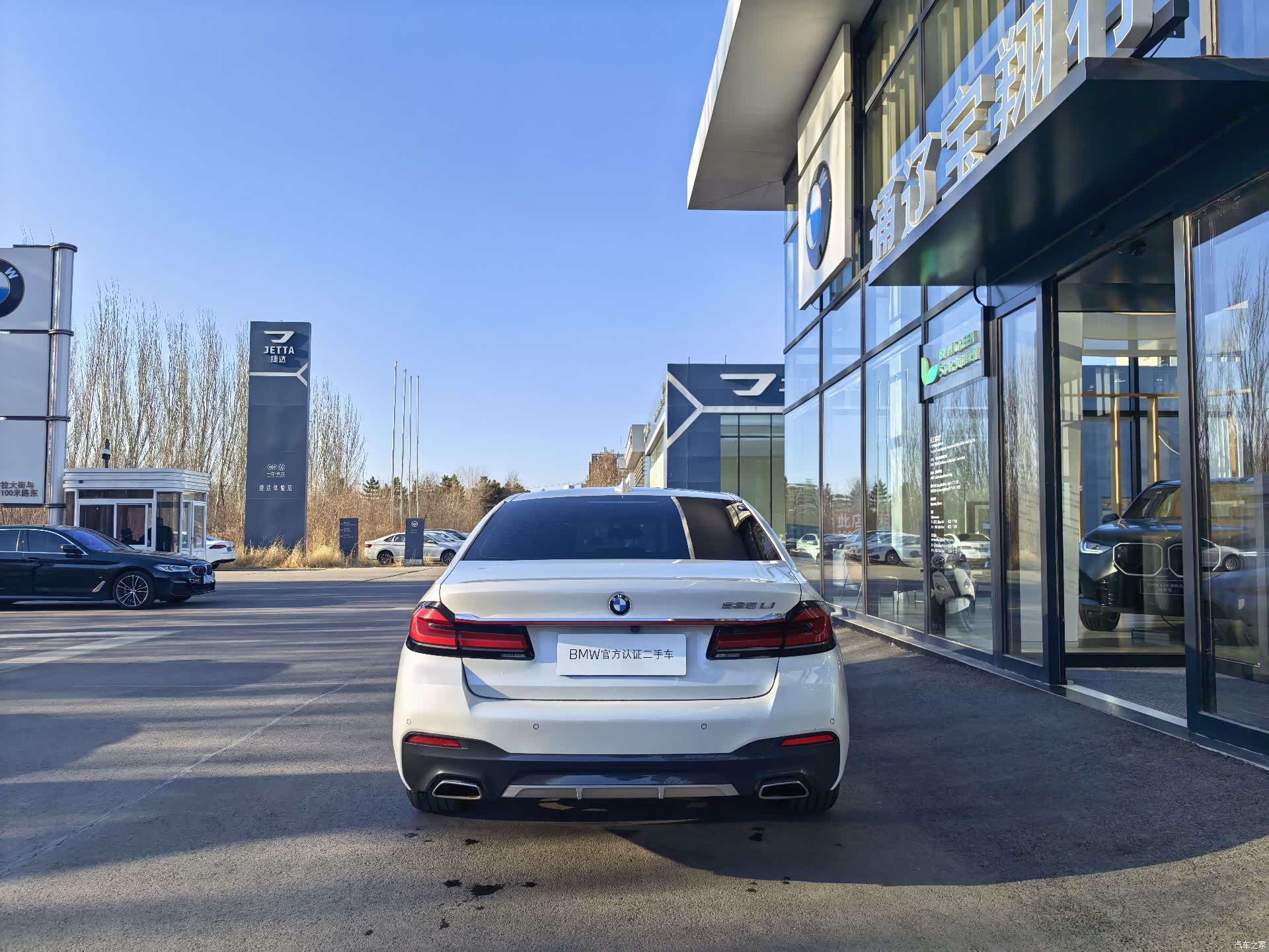BMW 5 Series, 2021 все фото