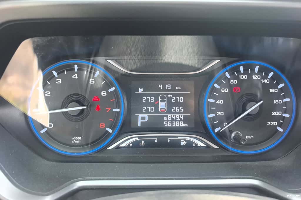 GAC GS4, 2021 14