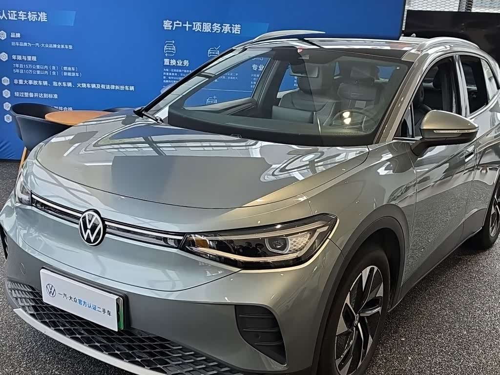 Volkswagen ID.4 CROZZ