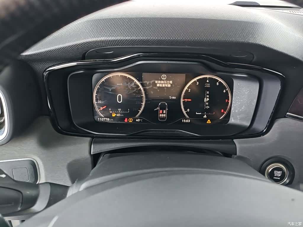 Lynk & Co 01, 2018 12