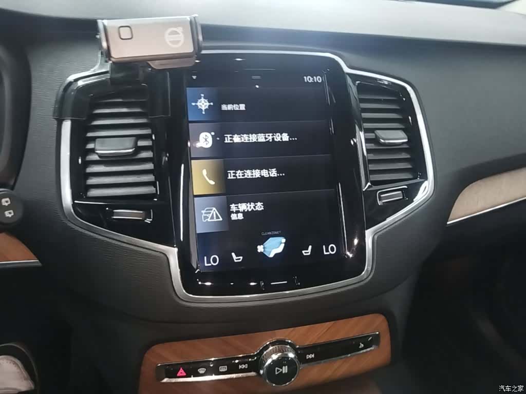 Volvo XC90, 2018 13