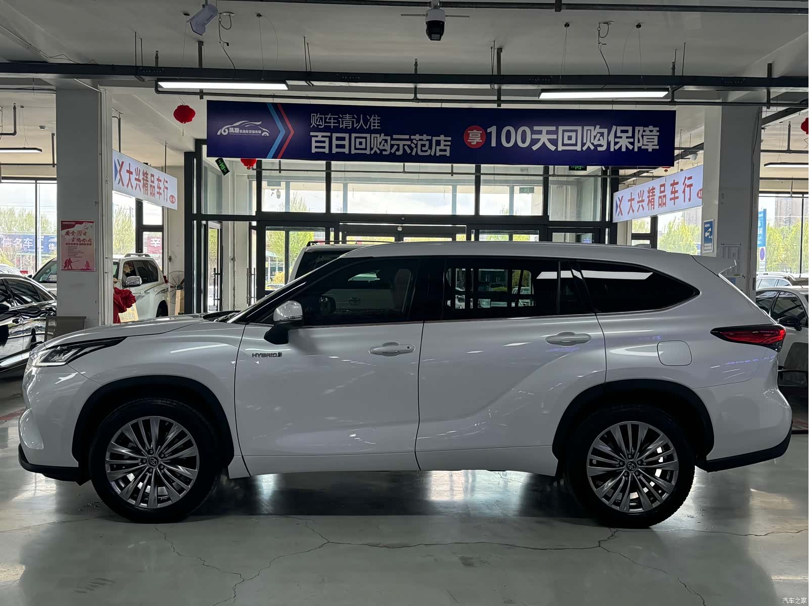 Toyota Highlander, 2023 4