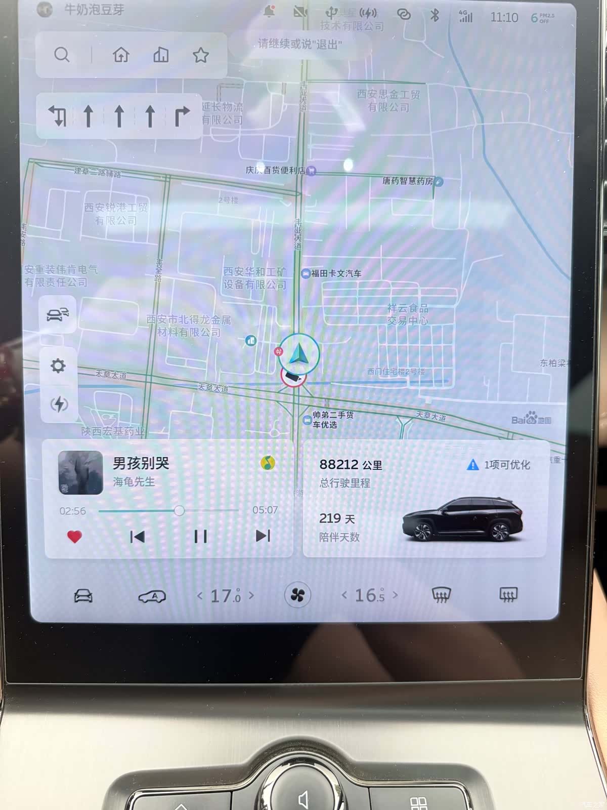 NIO ES6, 2021 9