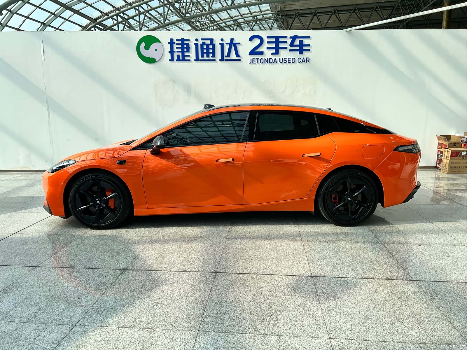 Hyper GT, 2024 6