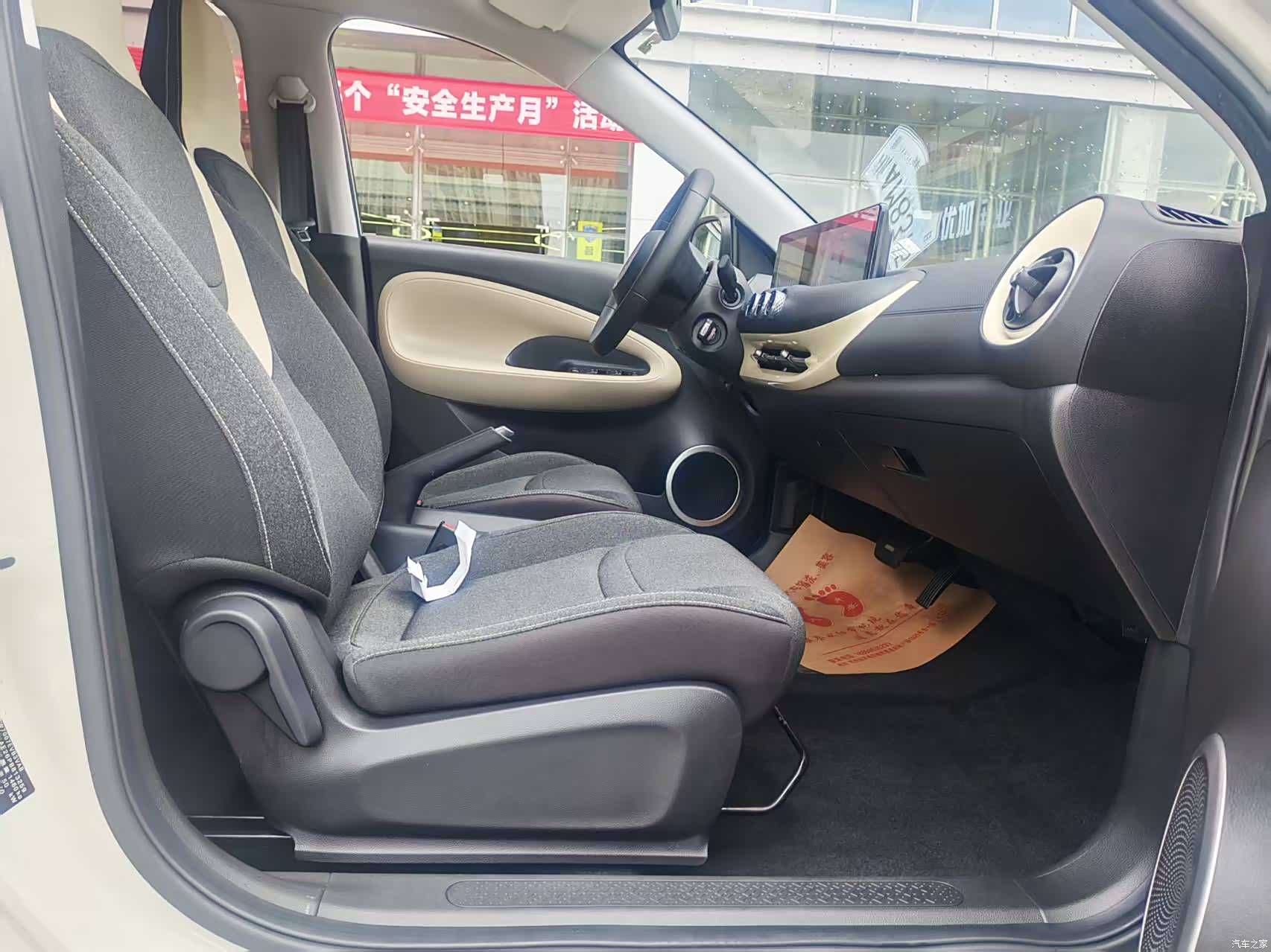 Wuling Bingo, 2023 13