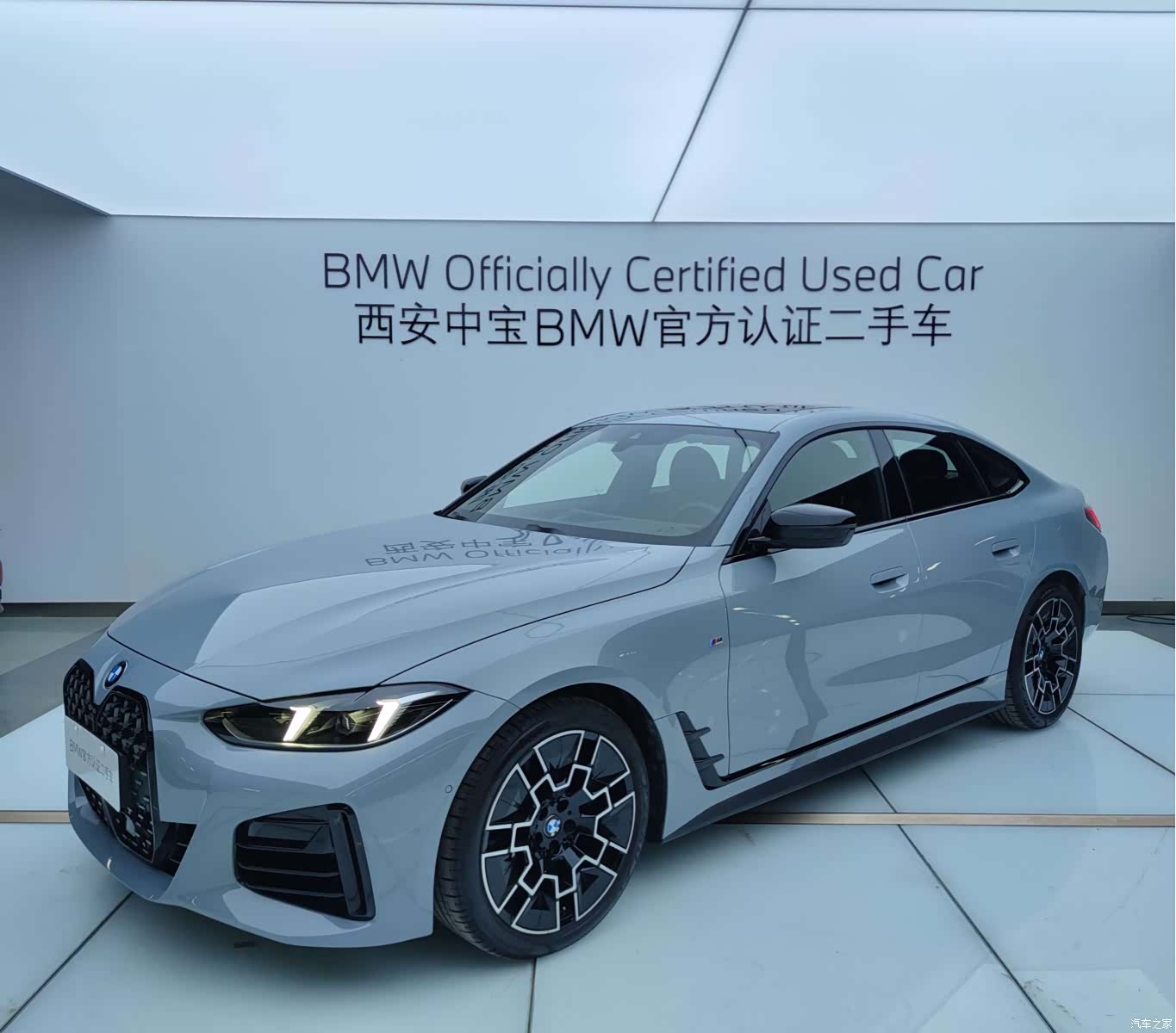 BMW 4 Series, 2025 1