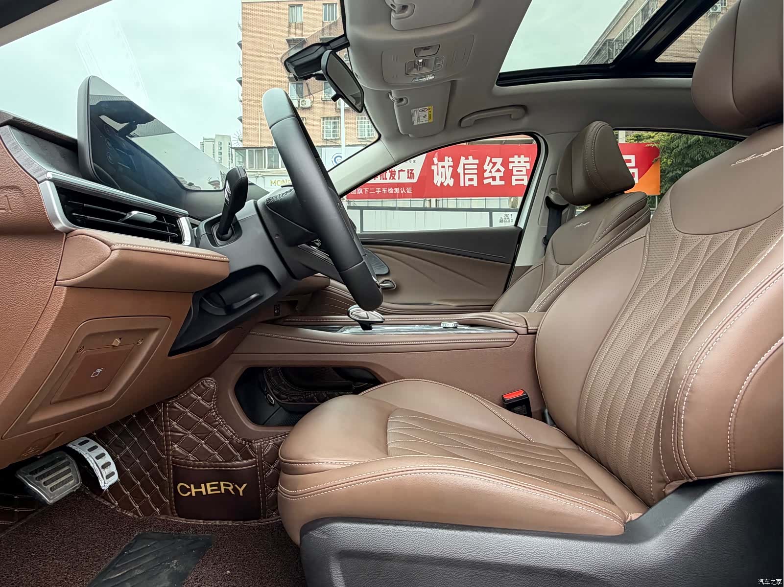 Chery Arrizo 8, 2024 7