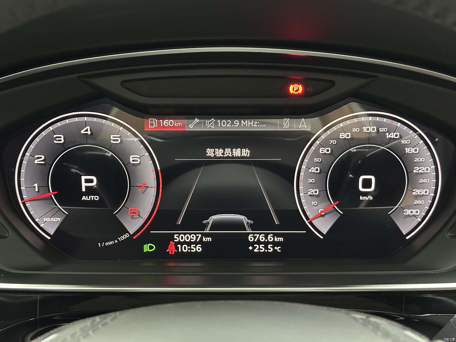 Audi A8L, 2019 19