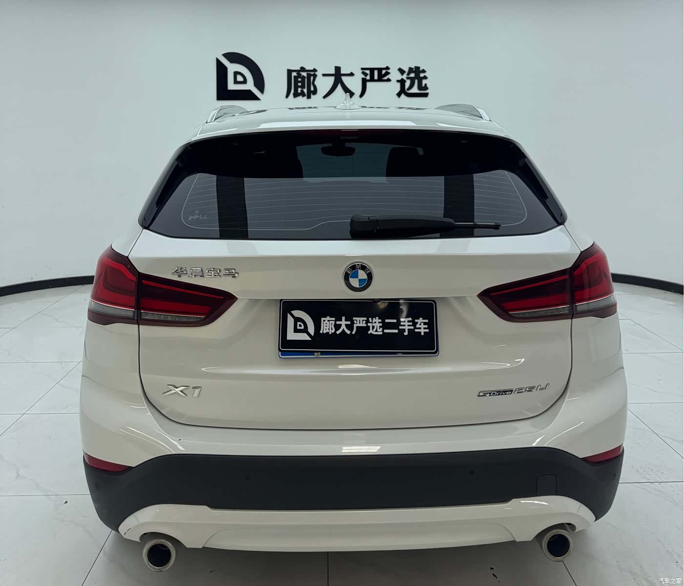 BMW X1, 2023 4