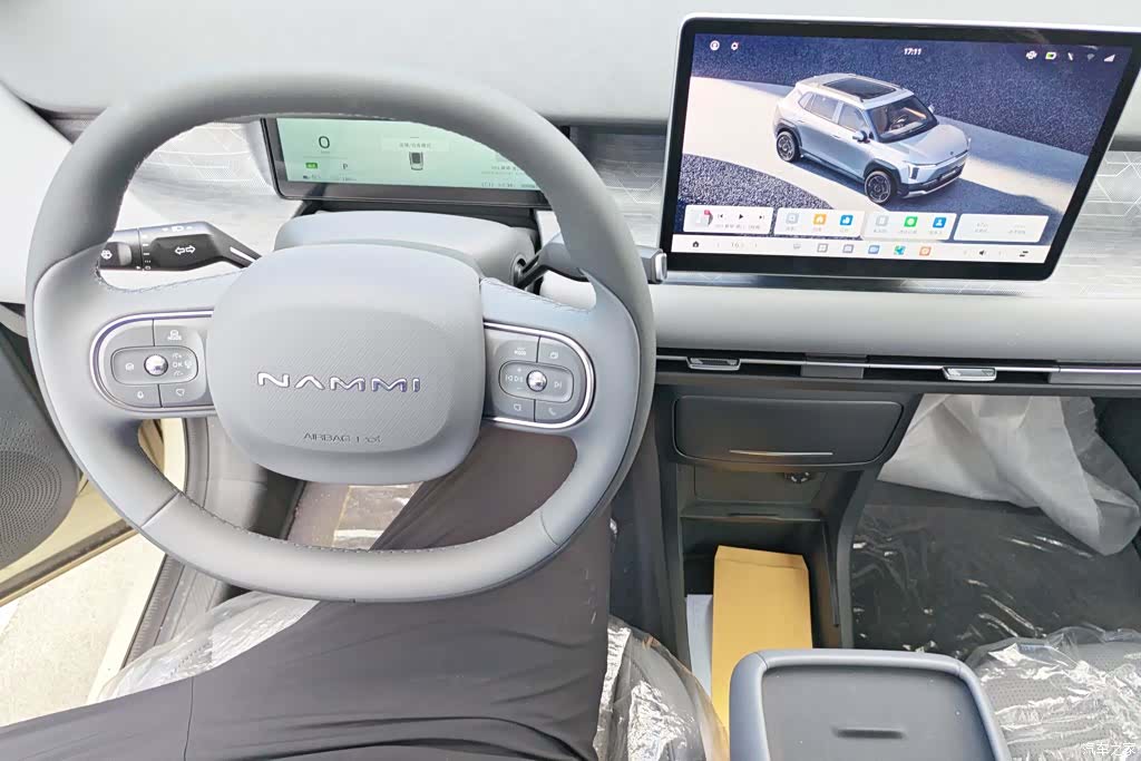 DongFeng 06, 2026 12