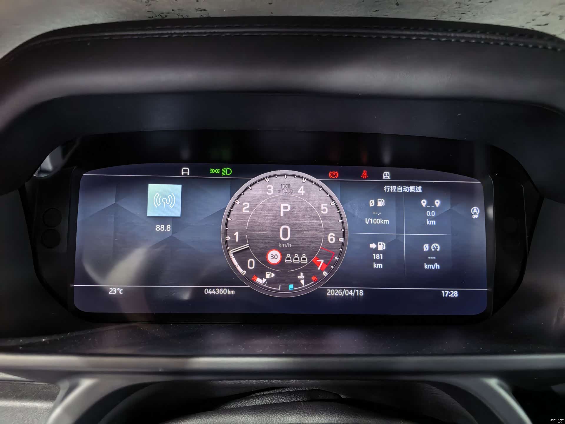 Land Rover Defender, 2023 4