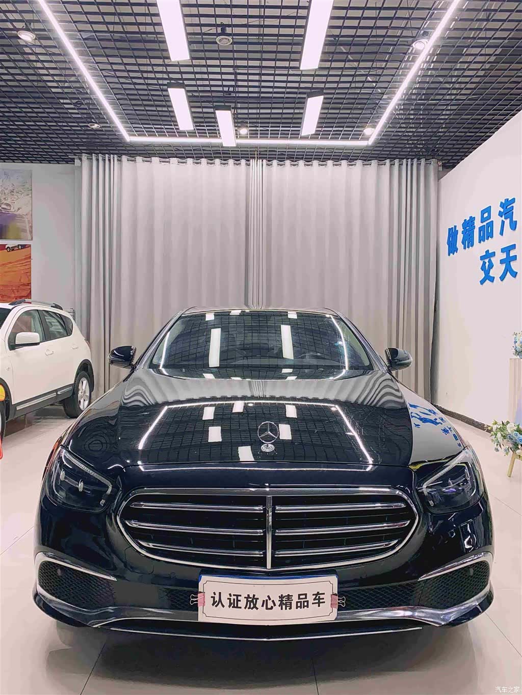 Mercedes-Benz E-Class, 2021 2