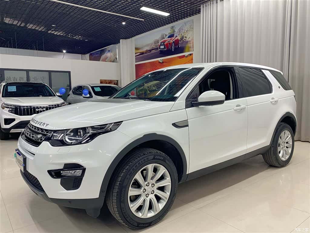 Land Rover Discovery