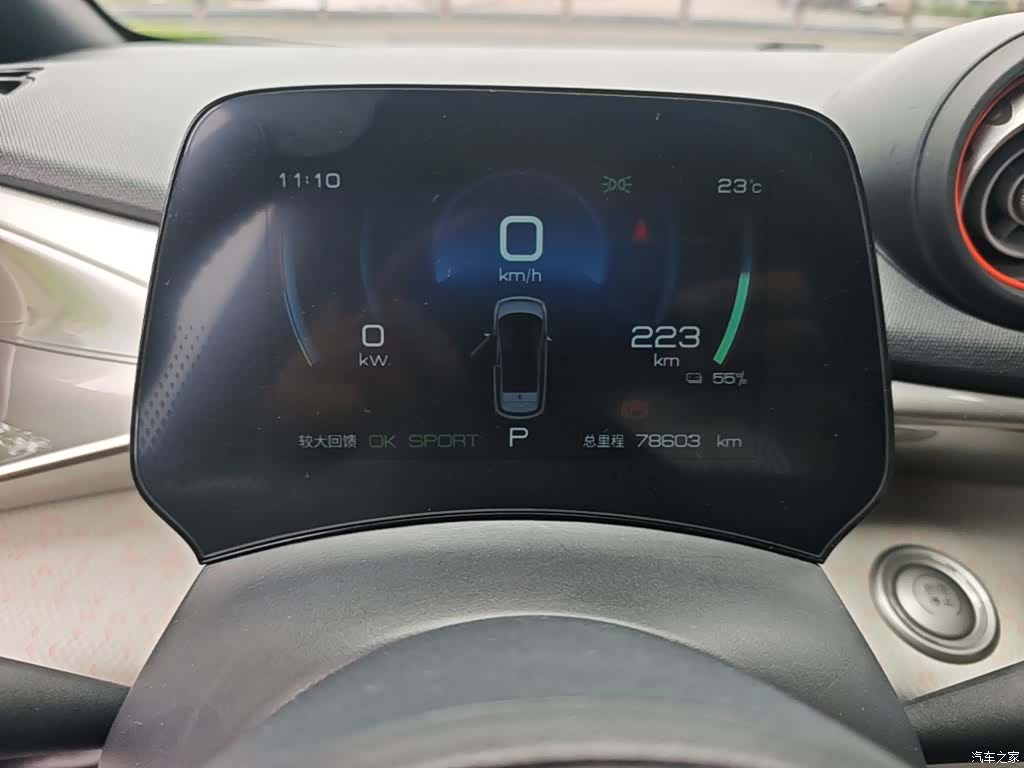 BYD Dolphin, 2022 12