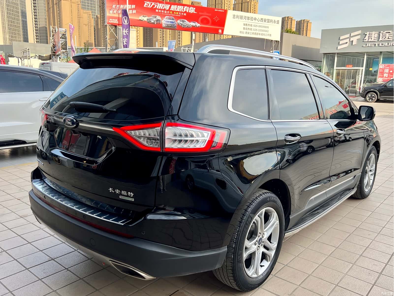 Ford Edge, 2020 25