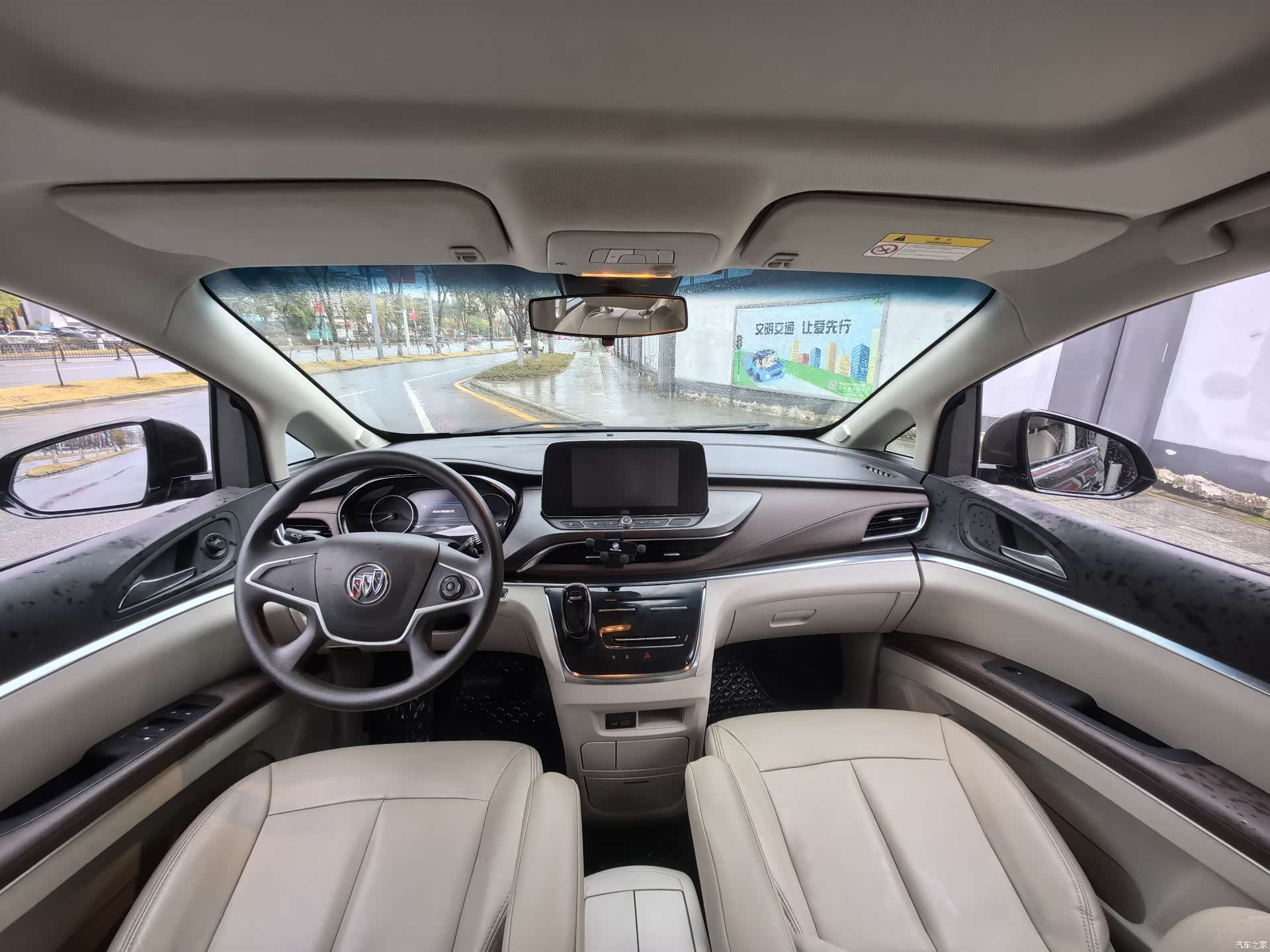 Buick GL8, 2022 6