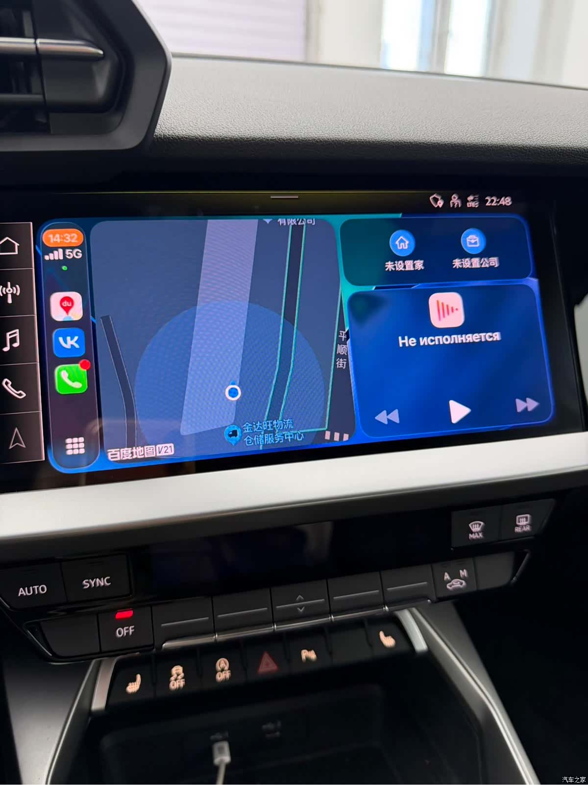 Audi A3, 2022 17
