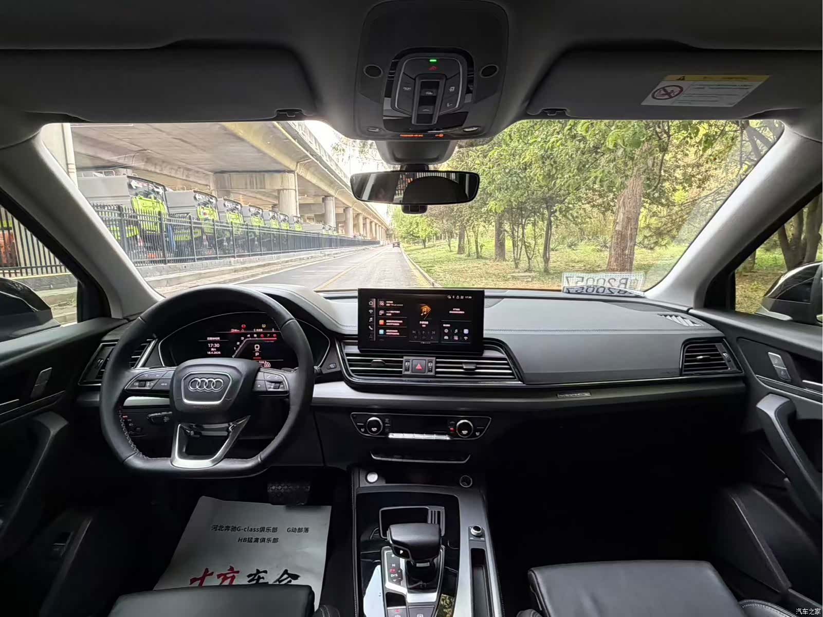 Audi Q5L, 2023 10