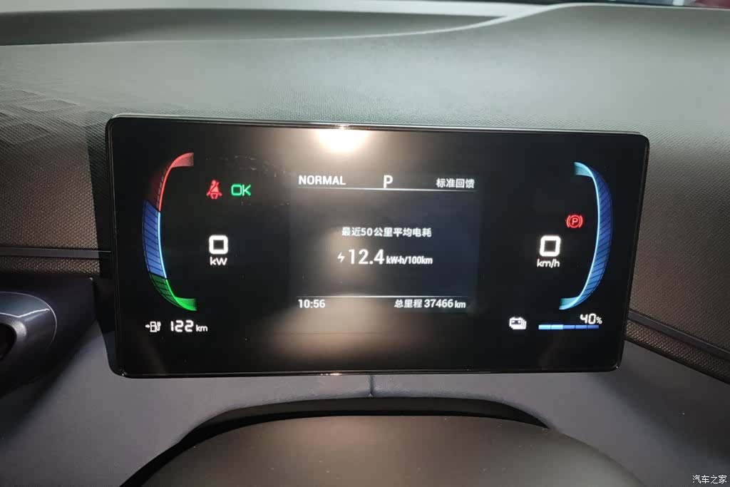 BYD Seagull, 2024 14