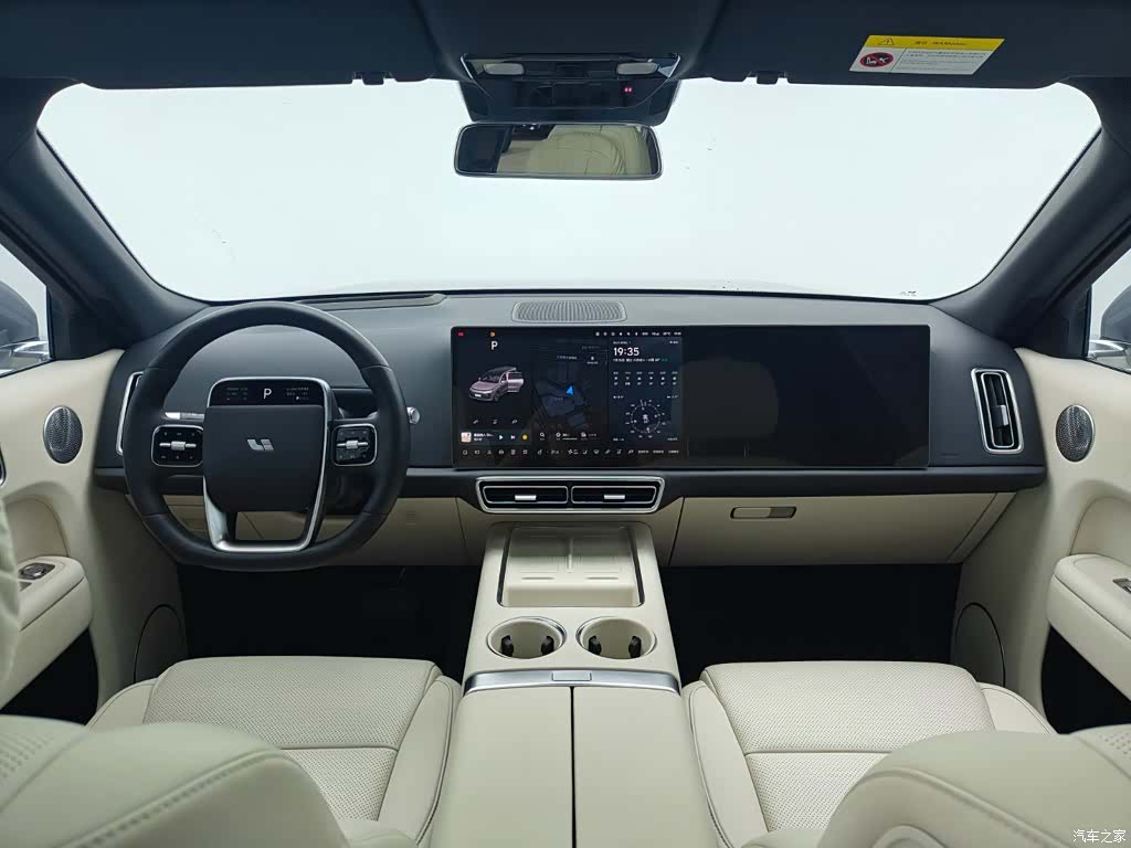 Li Auto L9, 2024 20
