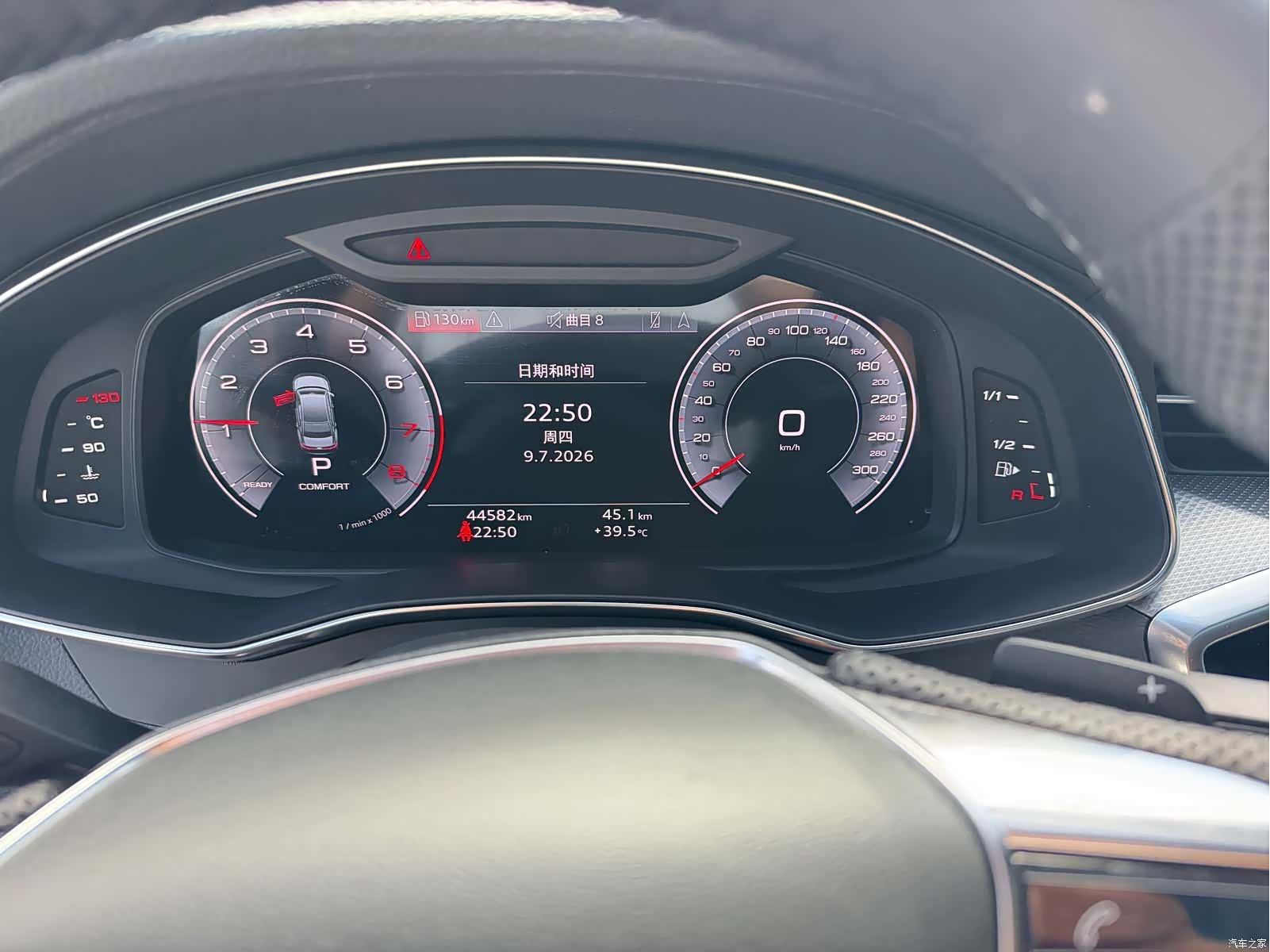 Audi A7L, 2023 10
