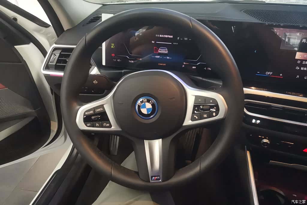 BMW i3, 2023 15