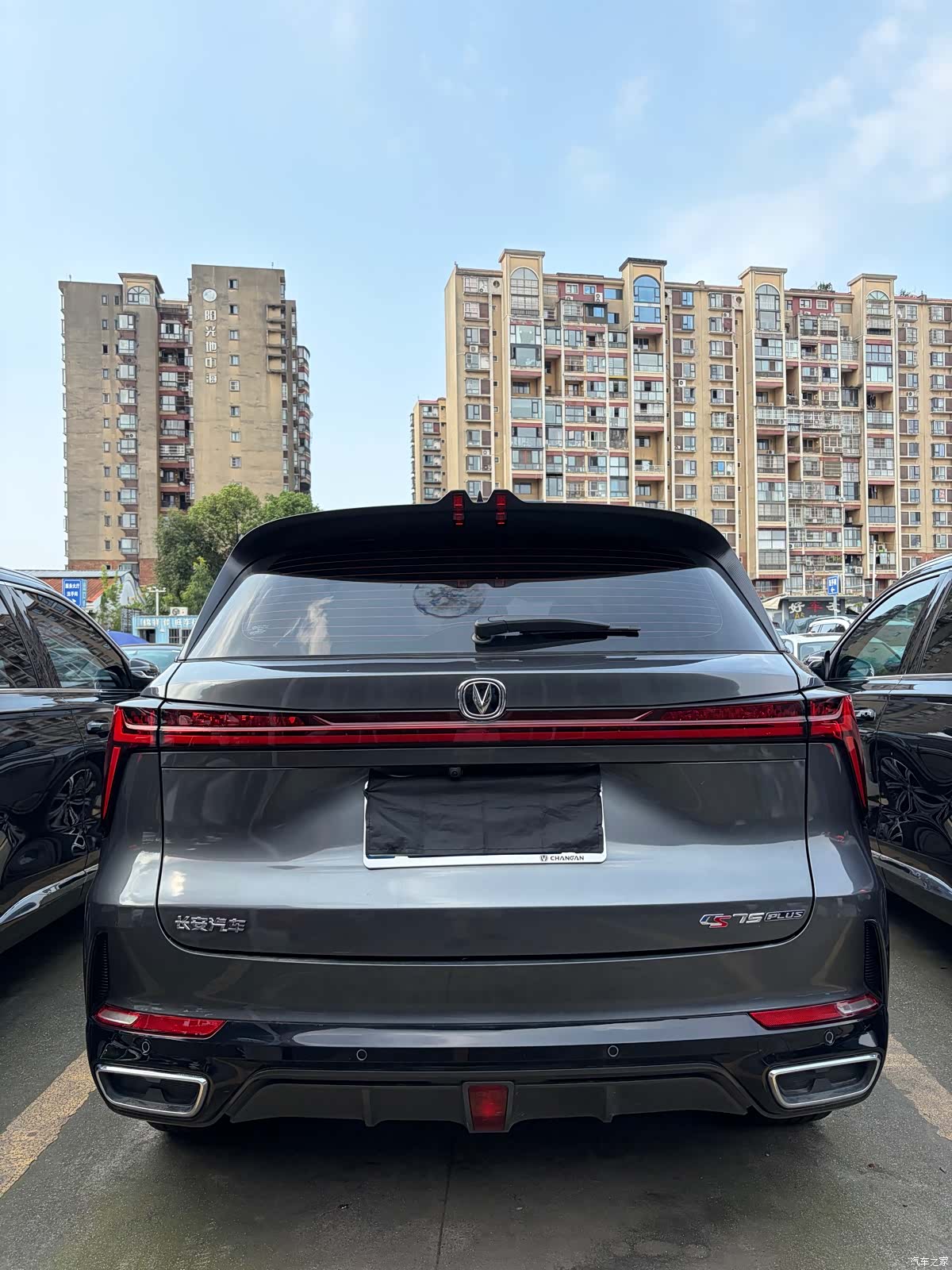 Changan CS75, 2024 21