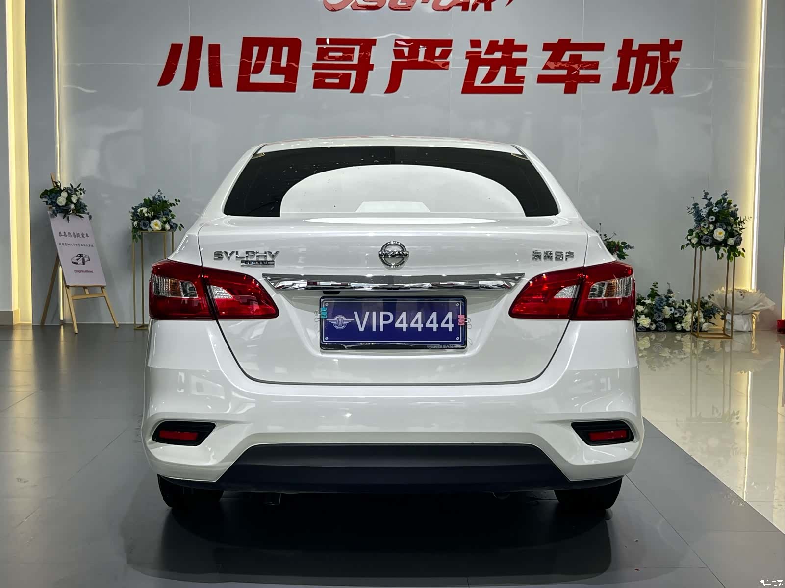 Nissan Sylphy, 2020 все фото