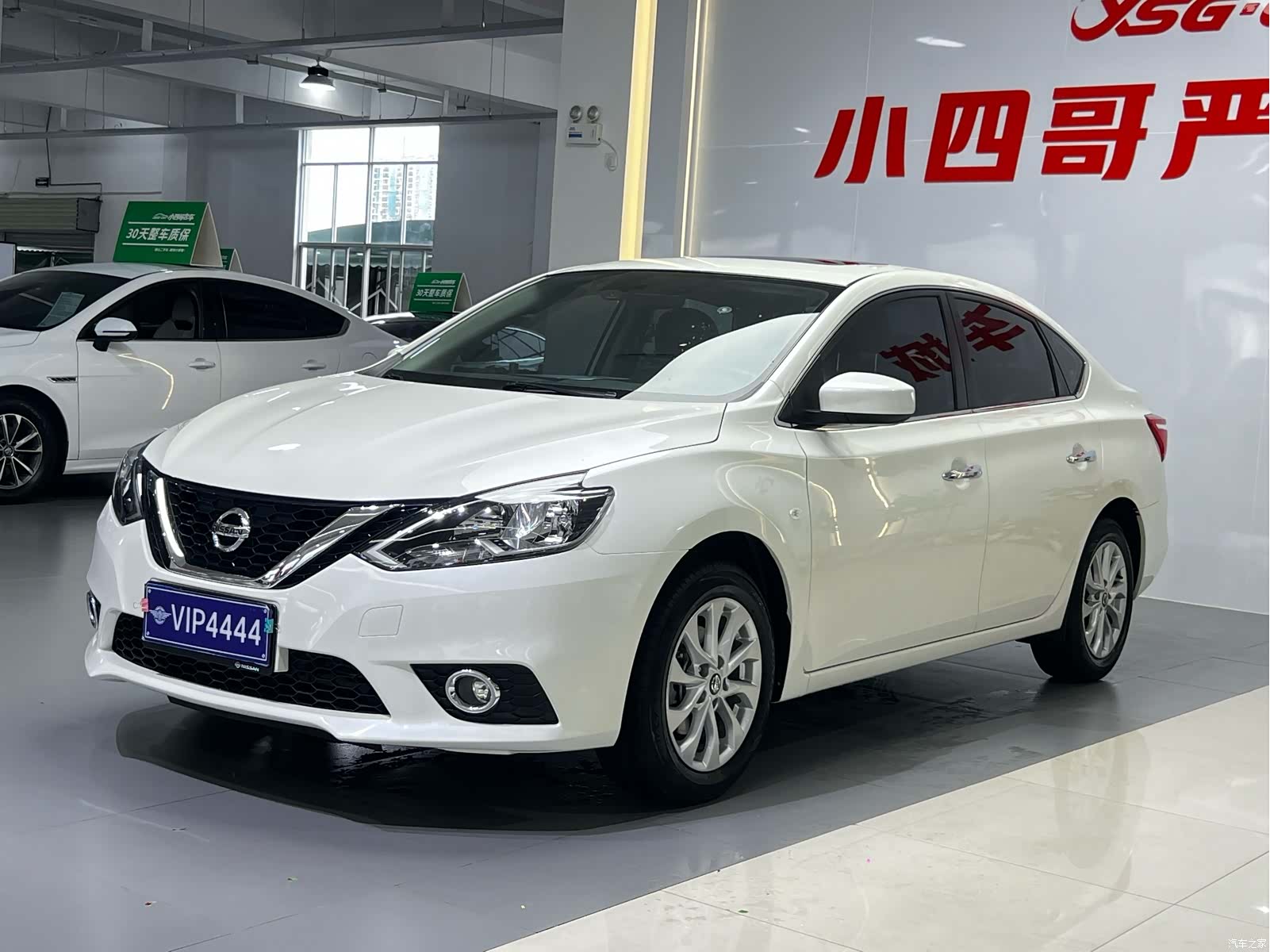 Nissan Sylphy, 2020 3