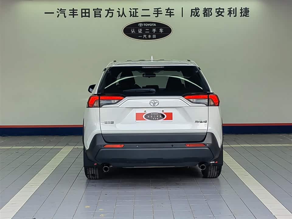 Toyota RAV4 Rongfang