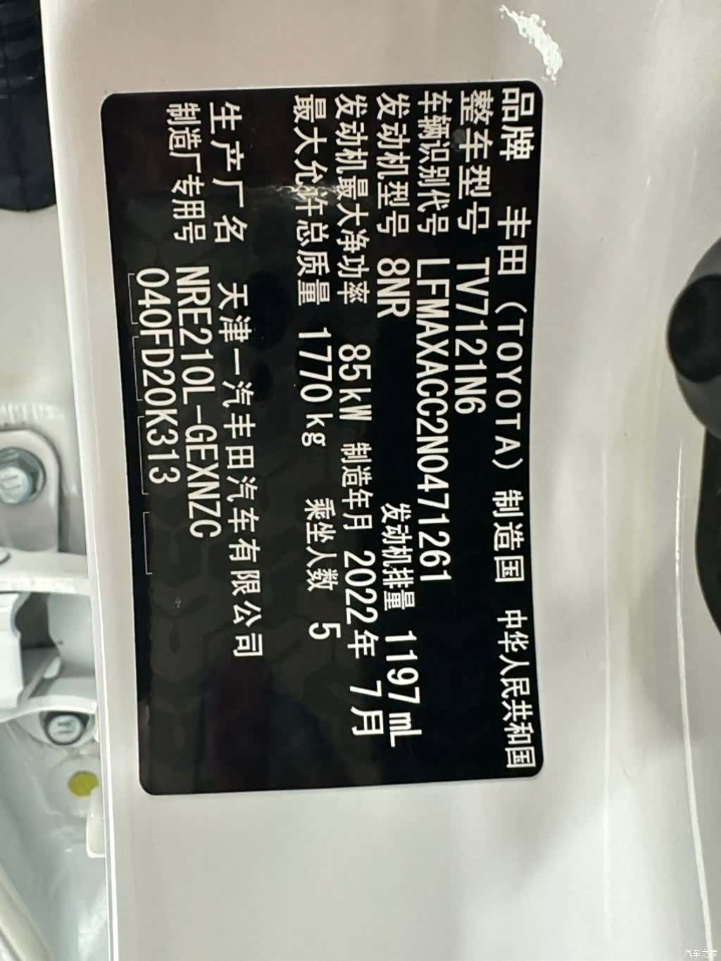 Toyota Corolla, 2022 21