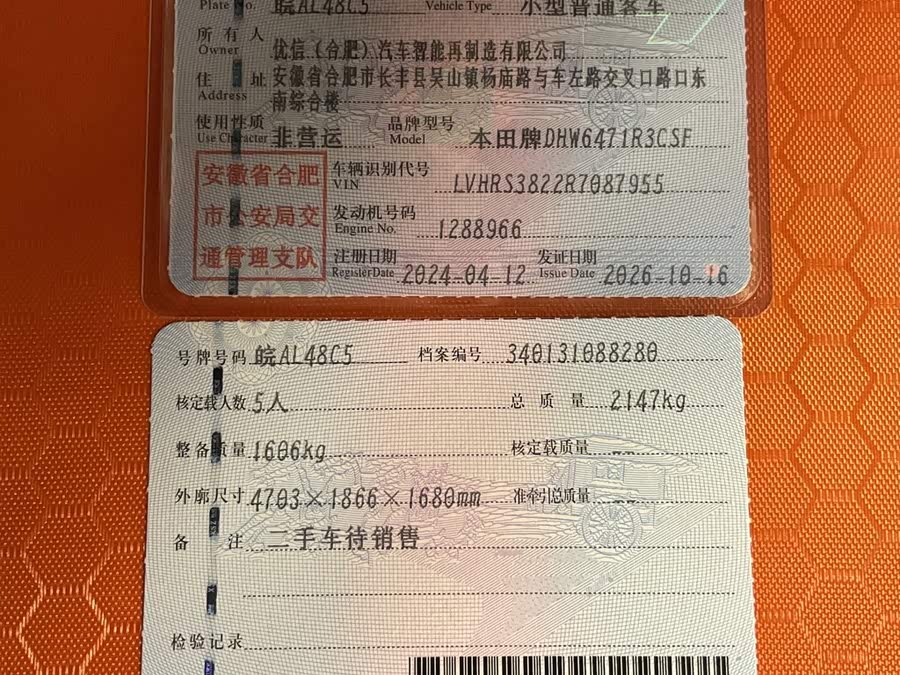Honda CR-V 2024, фото 25