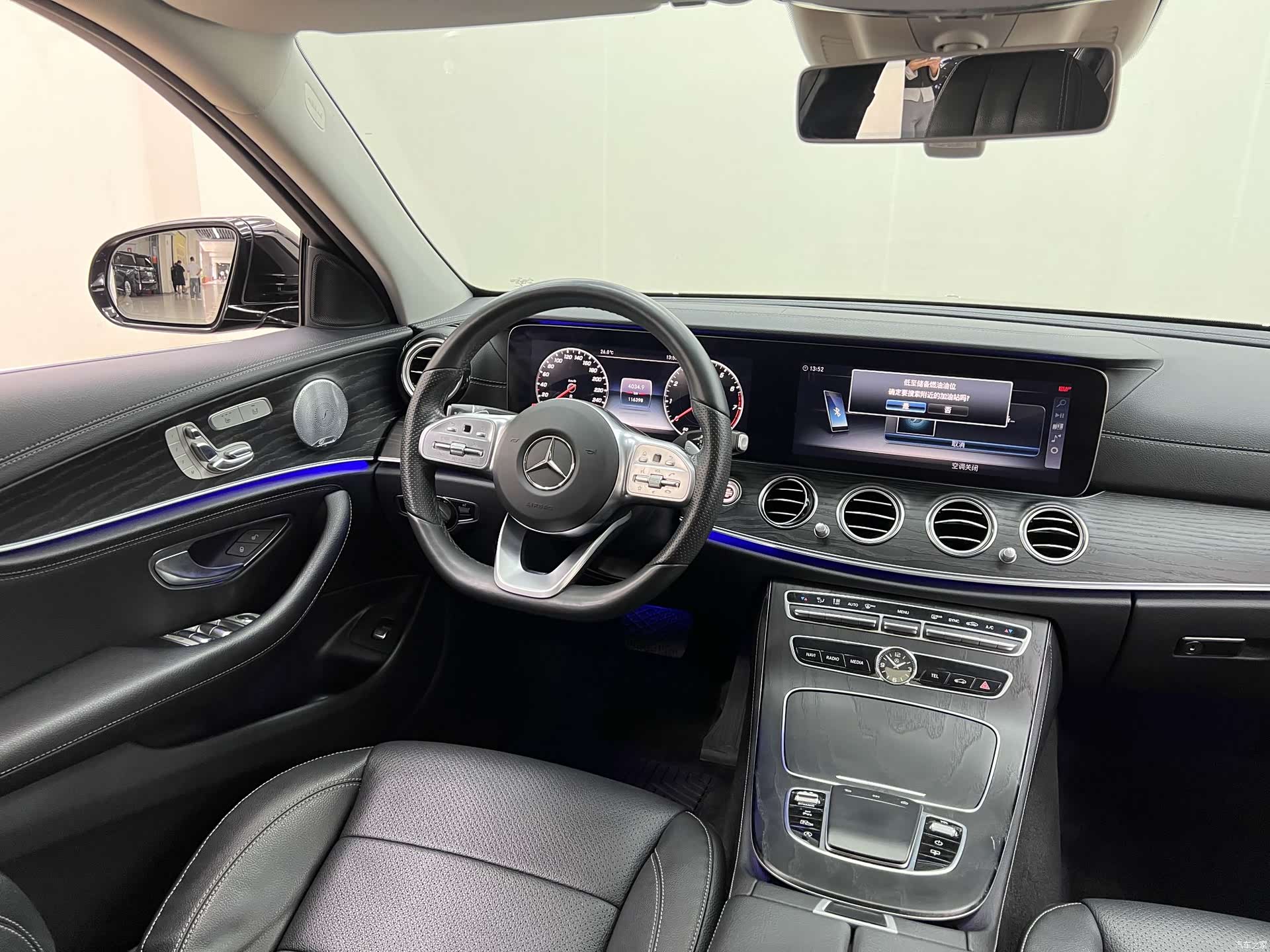 Mercedes-Benz E-Class, 2020 12