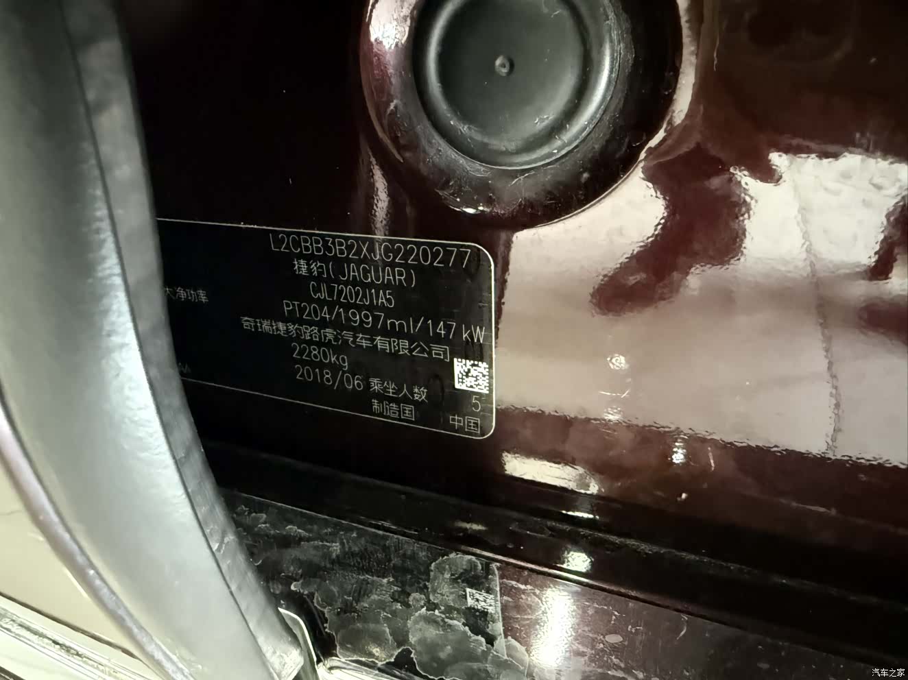 Land Rover XFL, 2018 19