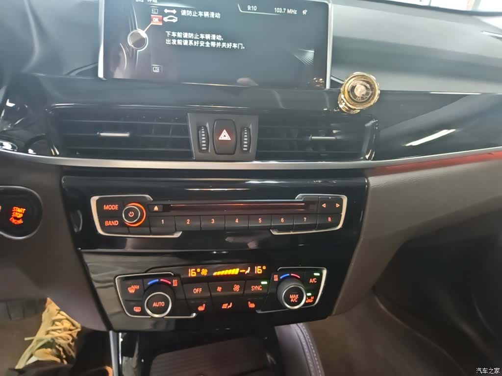 BMW X1, 2017 13