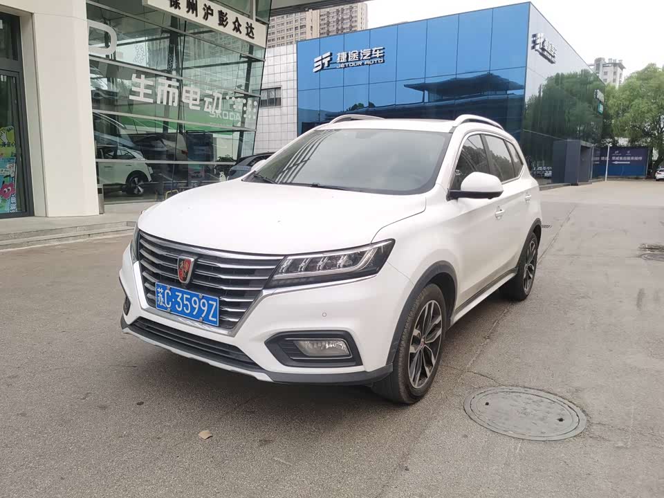 Roewe RX5 Roewe RX5