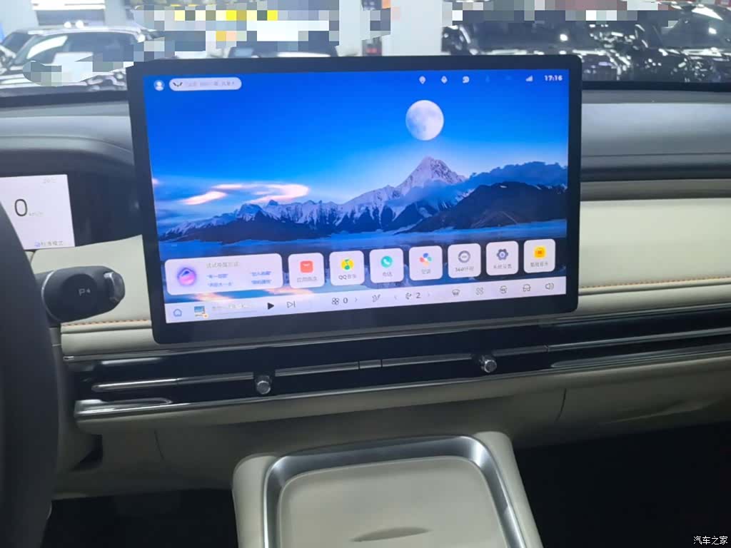 Wuling S, 2025 9